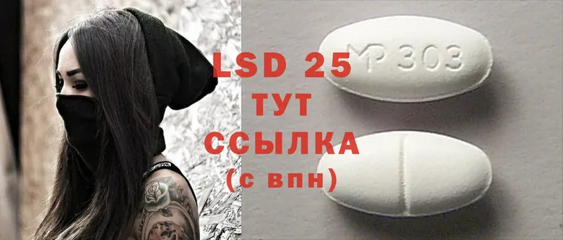 ЛСД экстази ecstasy  где продают наркотики  Берёзовка 